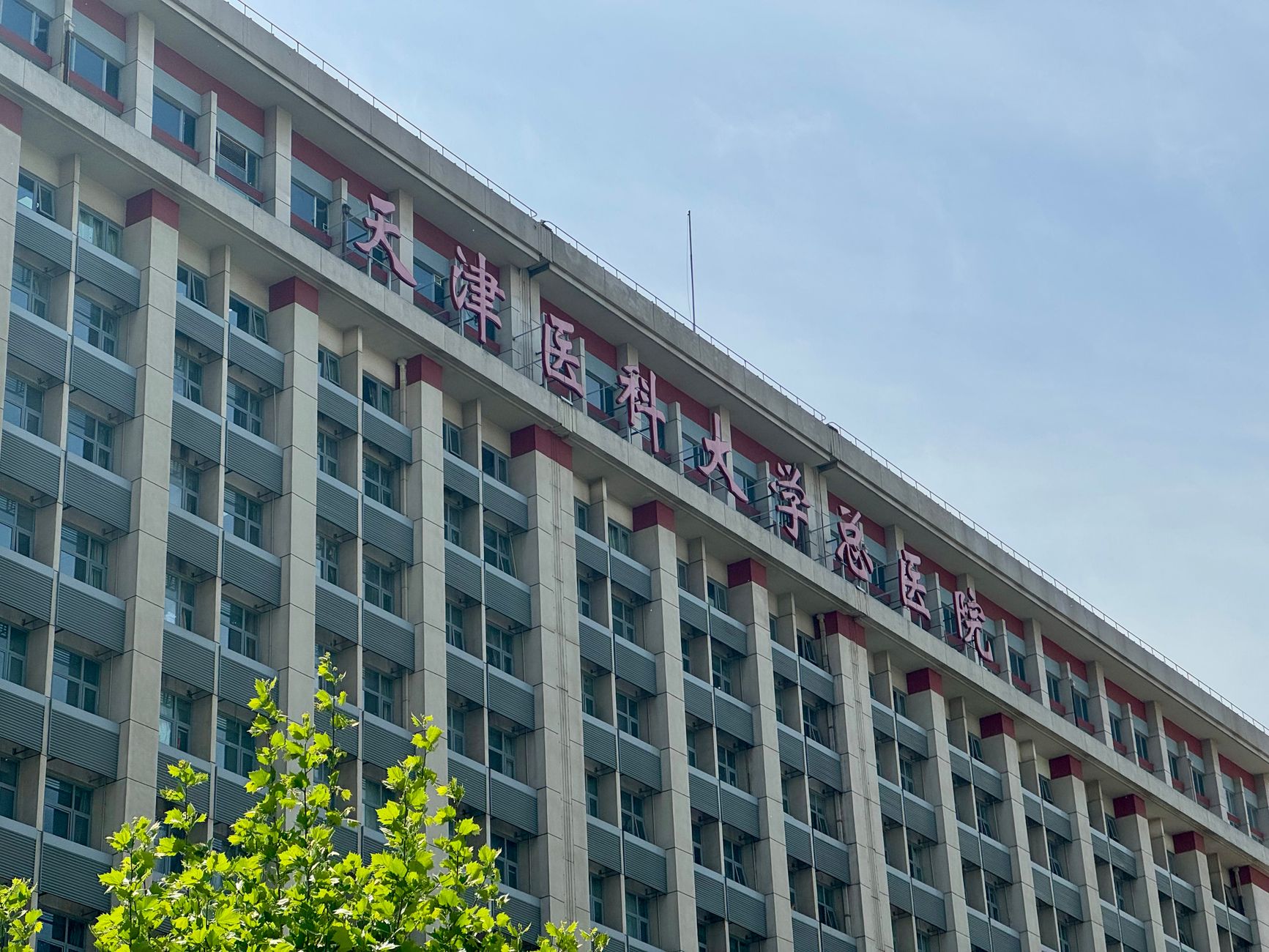 St. Mary's Hospital Asbestos Exposure Claims Guide